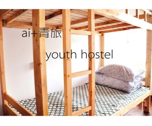 ai+ Youth Hostel