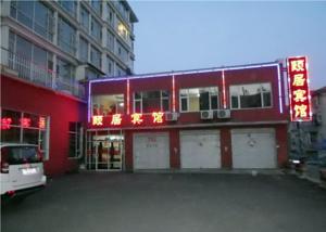 Changbai Mountain Yiju Hotel