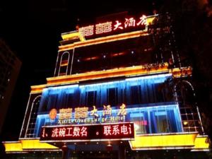 Haikou Xixi Grand Hotel