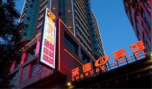 Chengde Hotel
