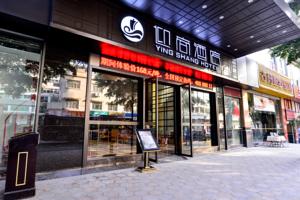 Yingshang Hotel Kecun Metro Station Dunhe Branch