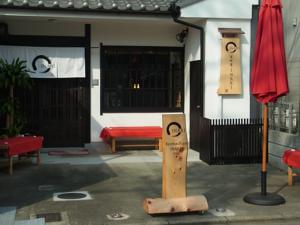 Kyomachiya Inari