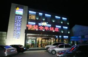 Dalian Anda Kuaijie Hotel