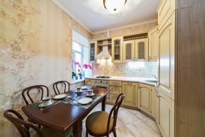 Tverskaya Apartment