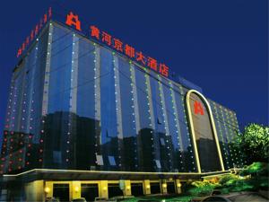 Beijing Huanghe Jingdu Hotel