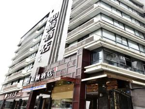 Yitel Hotel Chengdu Chunxi Road