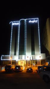 Ertiaad Hotel