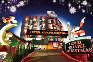 Narita Hotel Blan Chapel Christmas (Adult Only)