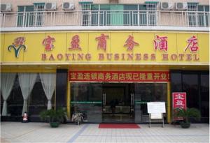 Baoying Business Hotel Shunde