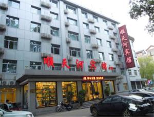 Chengde Shuntianhe Hotel