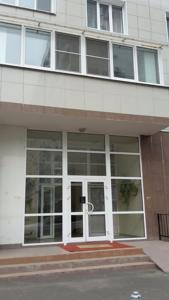 Apartment Malysheva 15