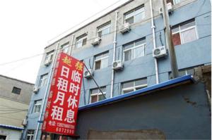 Yueqiang Inn