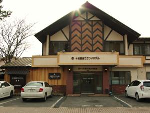 Towadako Grand Hotel Kohan