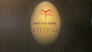 Taipei Triple Tiger Hostel
