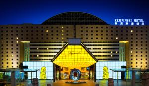 Kempinski Hotel Beijing Lufthansa Centre
