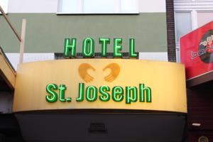 St. Joseph Hotel