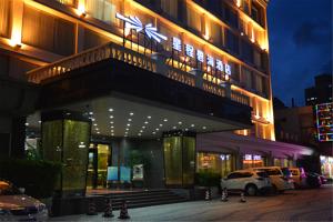 Starway Zhuhai Bihai Hotel