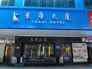 Tokai Hotel