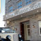 Ballina Manor Hotel